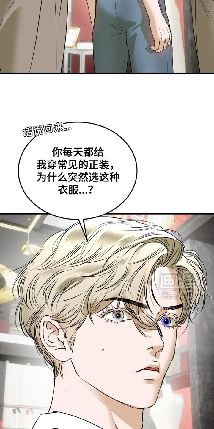 第50话11