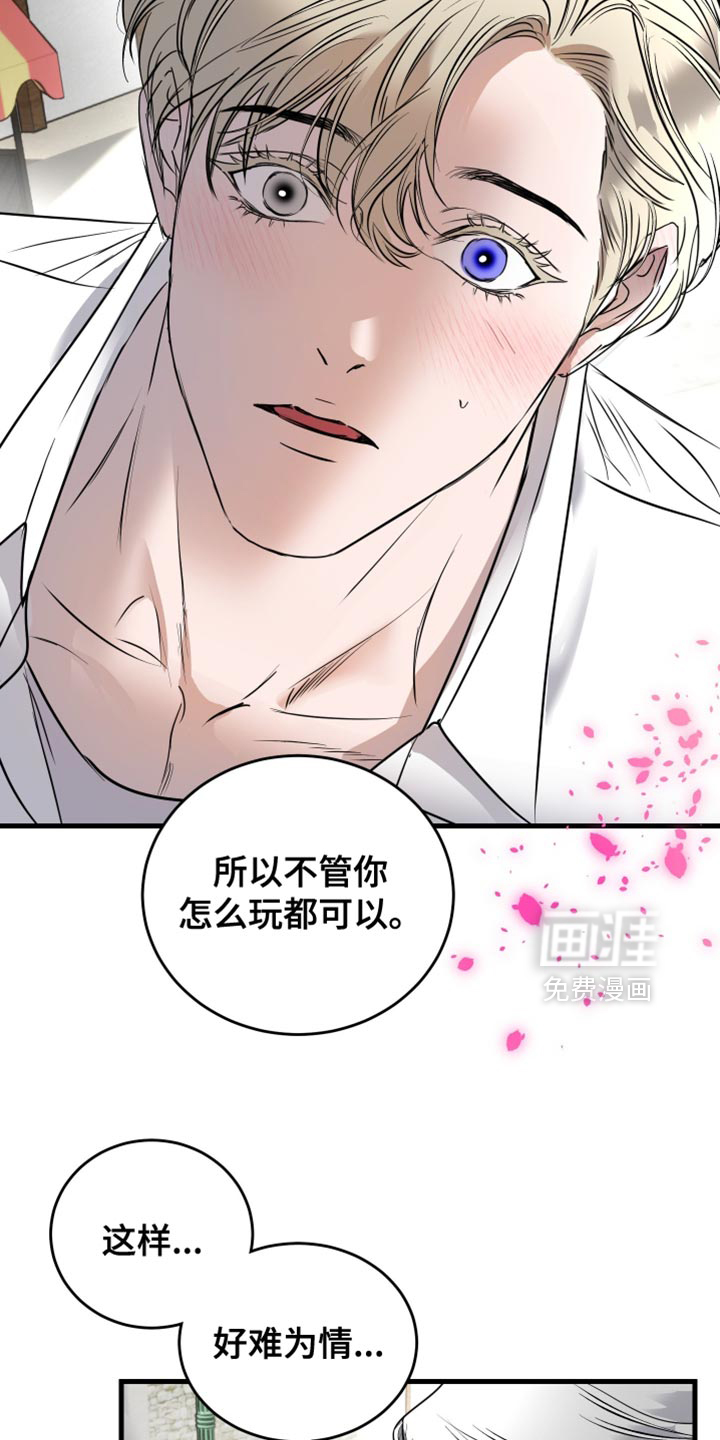 第50话32