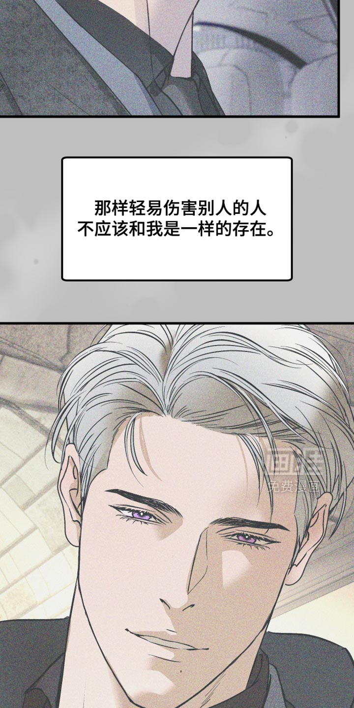 第49话24