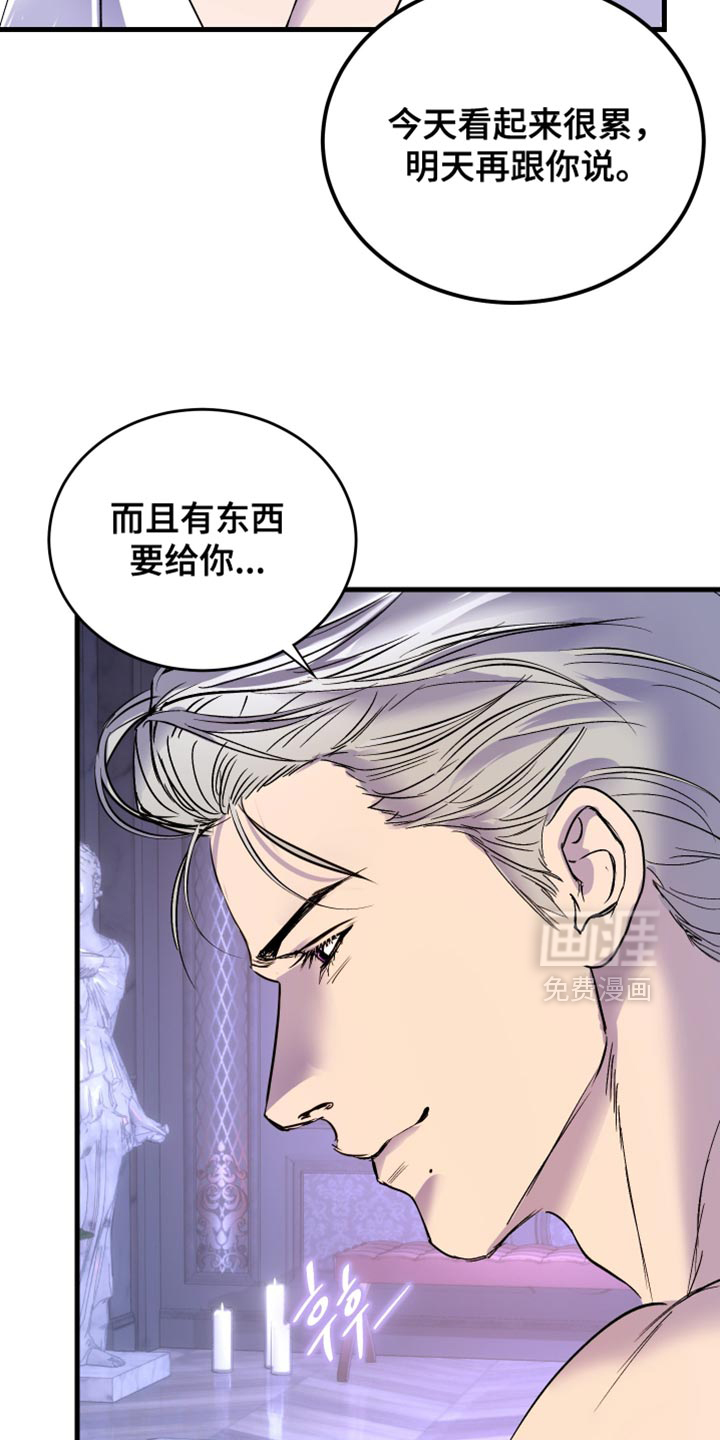 第49话41
