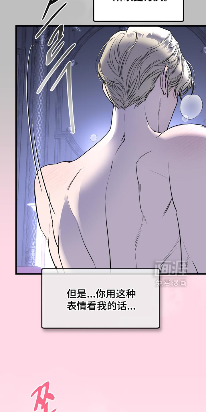 第49话26