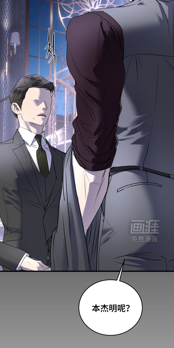 第49话3