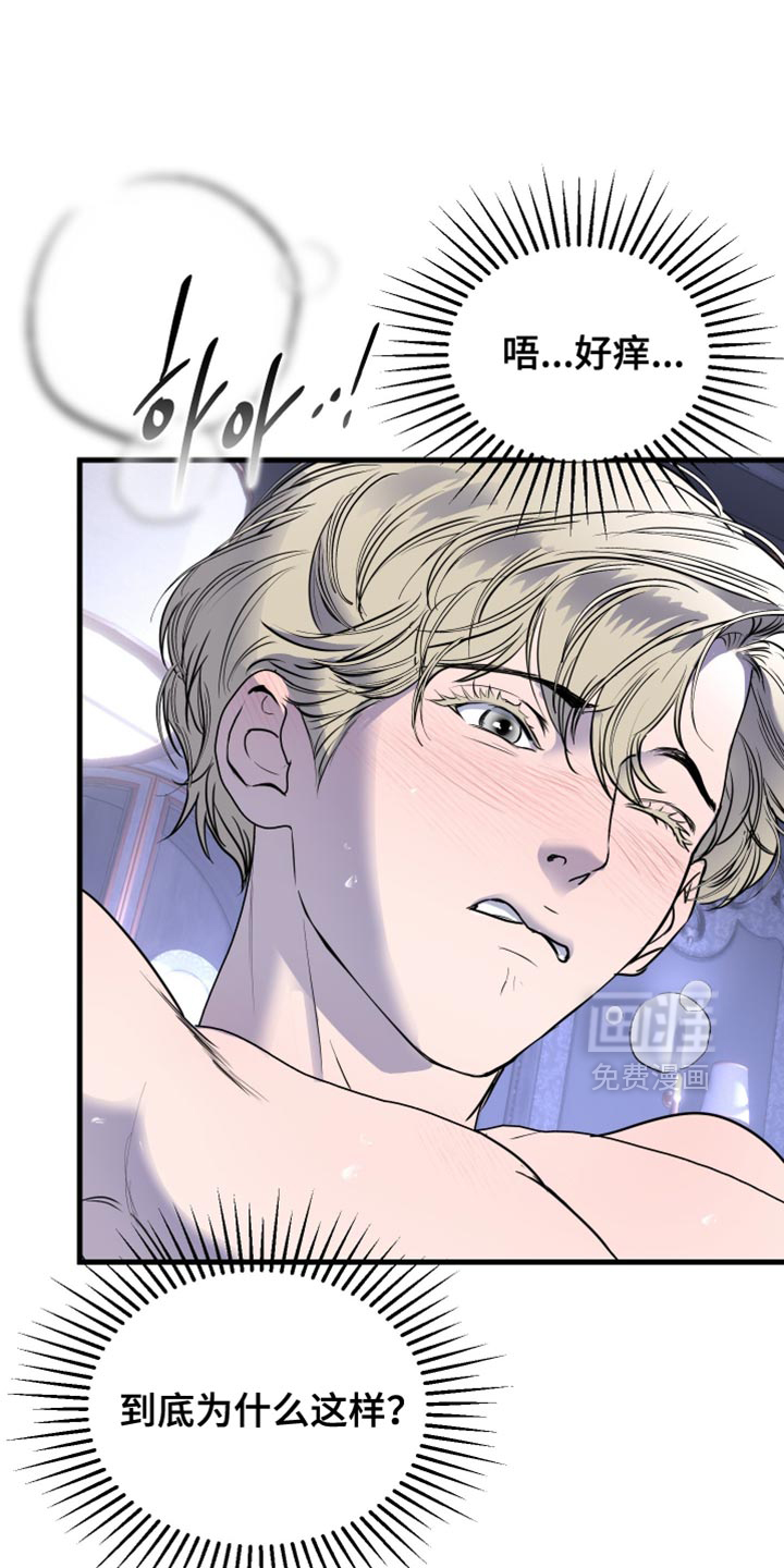 第49话14
