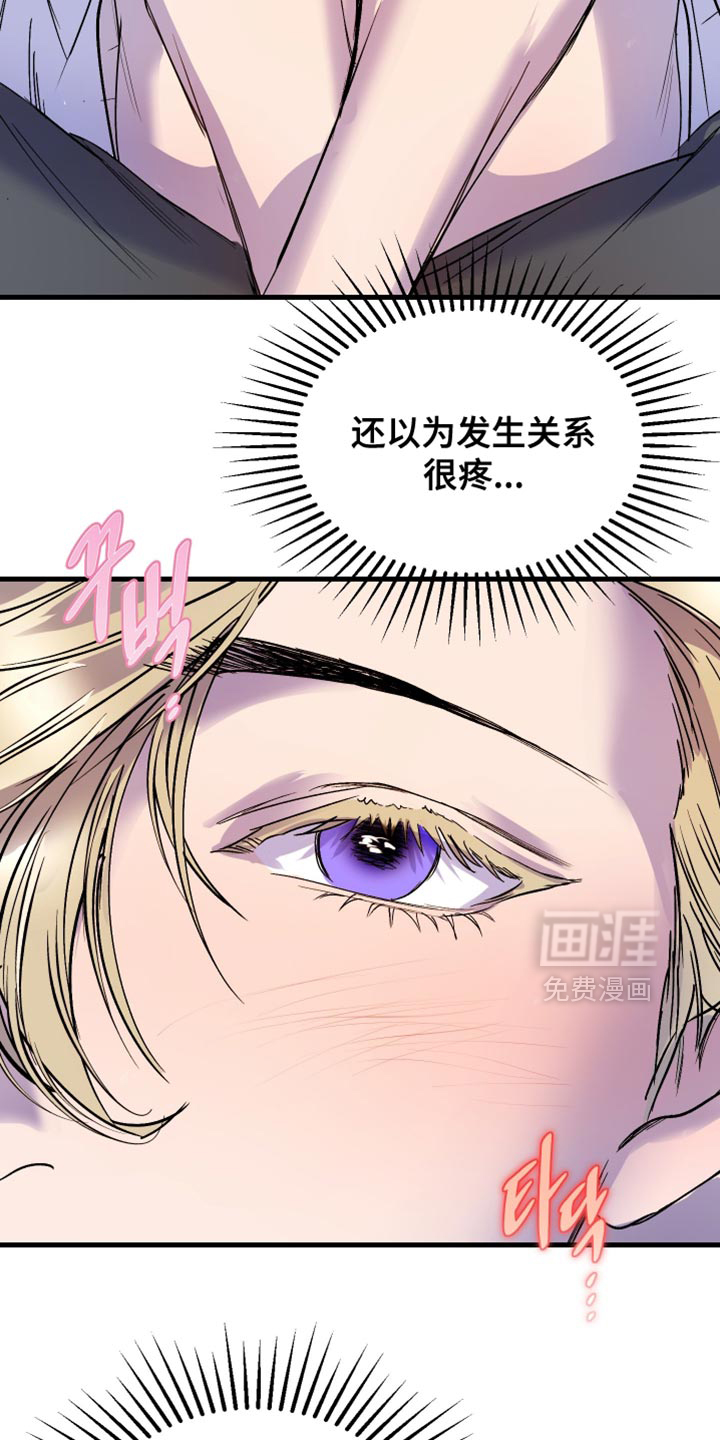 第49话35