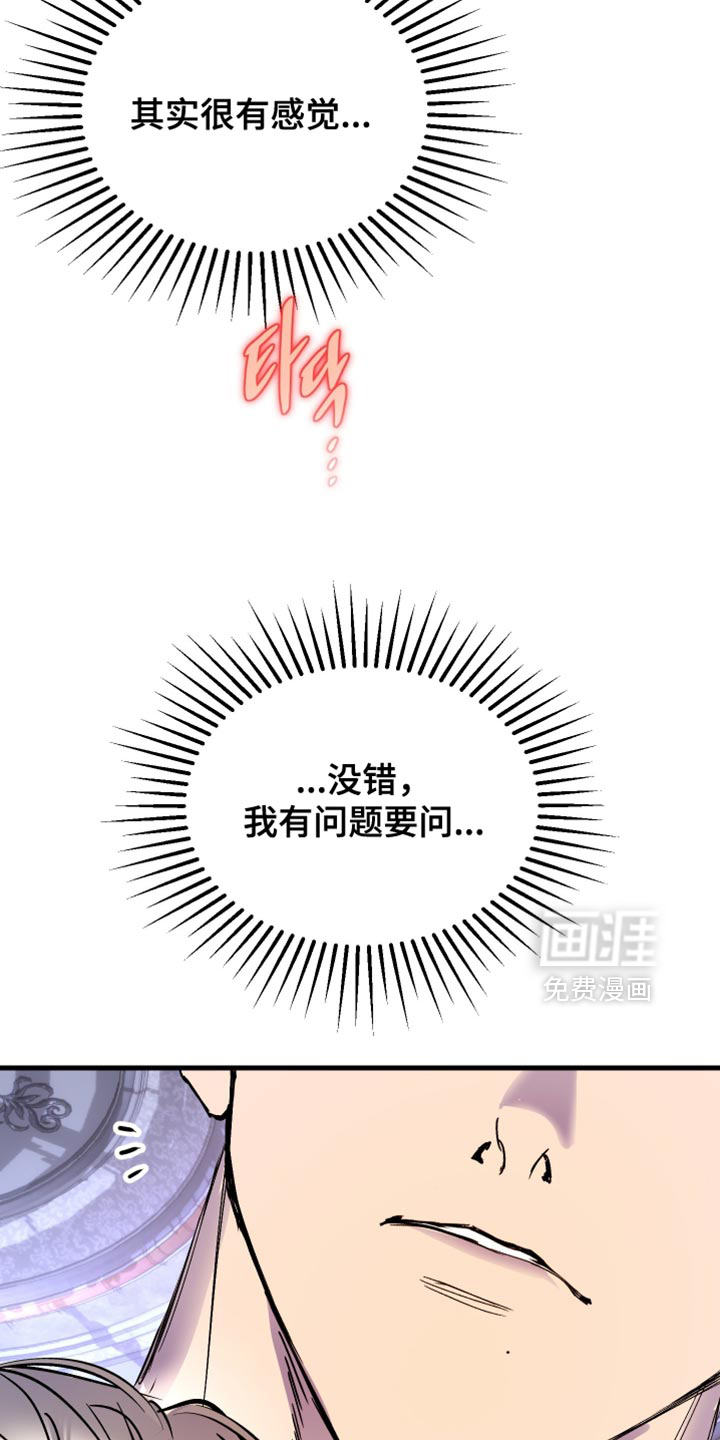 第49话36