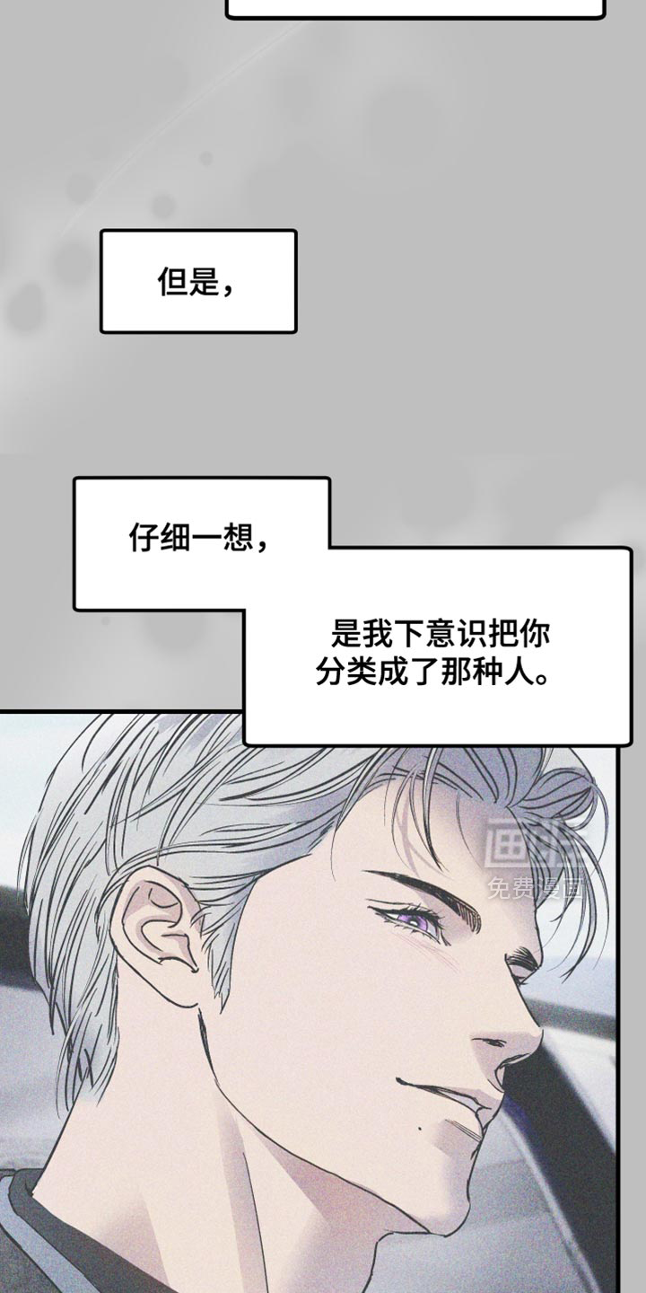 第49话23