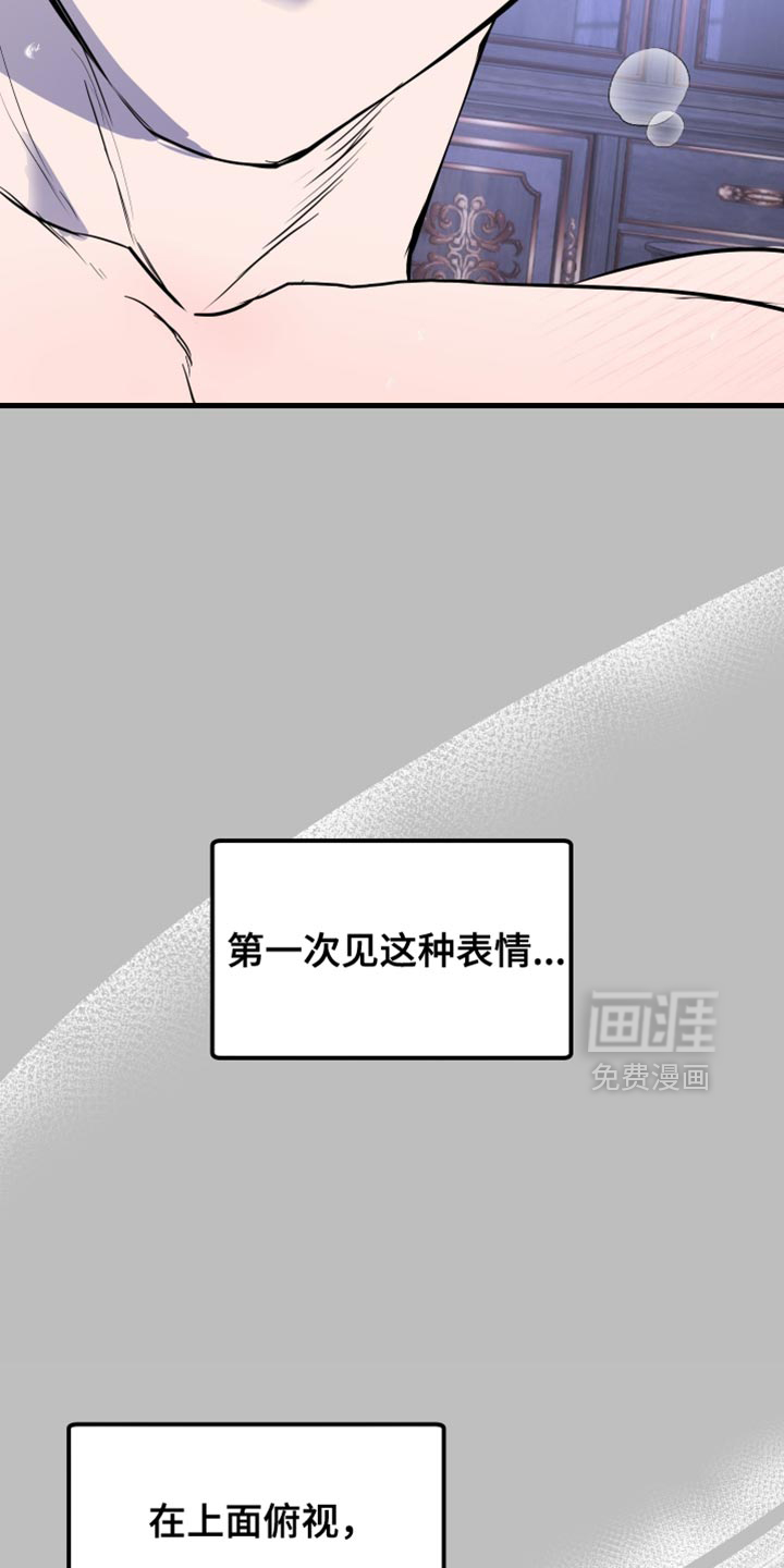 第49话19