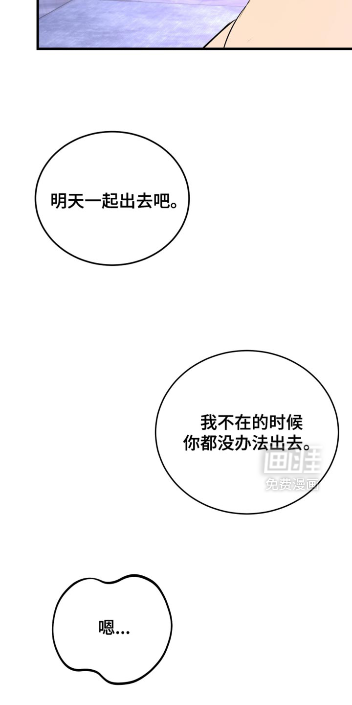 第49话42