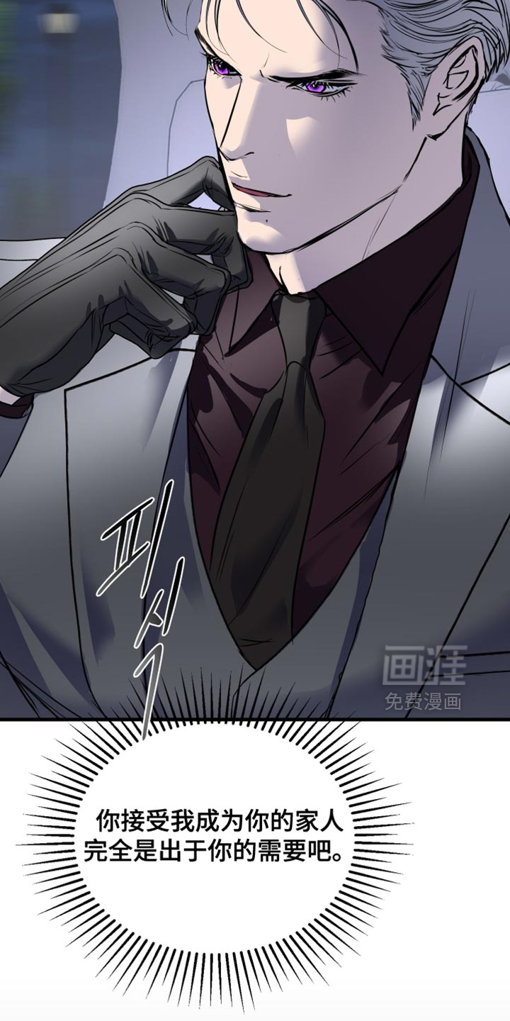 第48话26