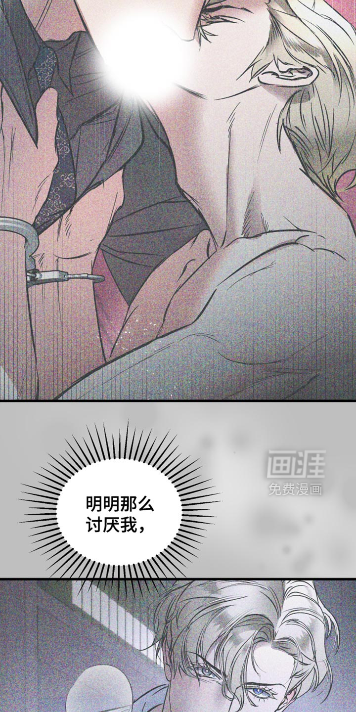 第48话32