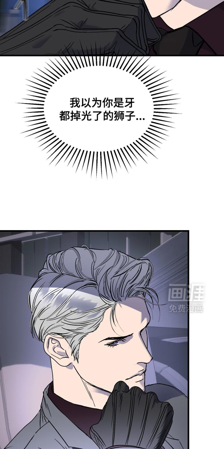 第48话5