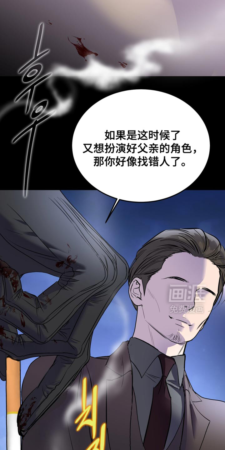 第48话16