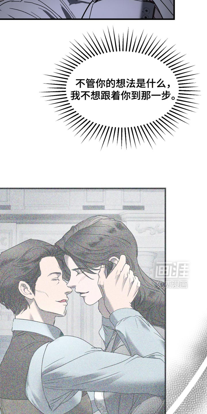 第48话6