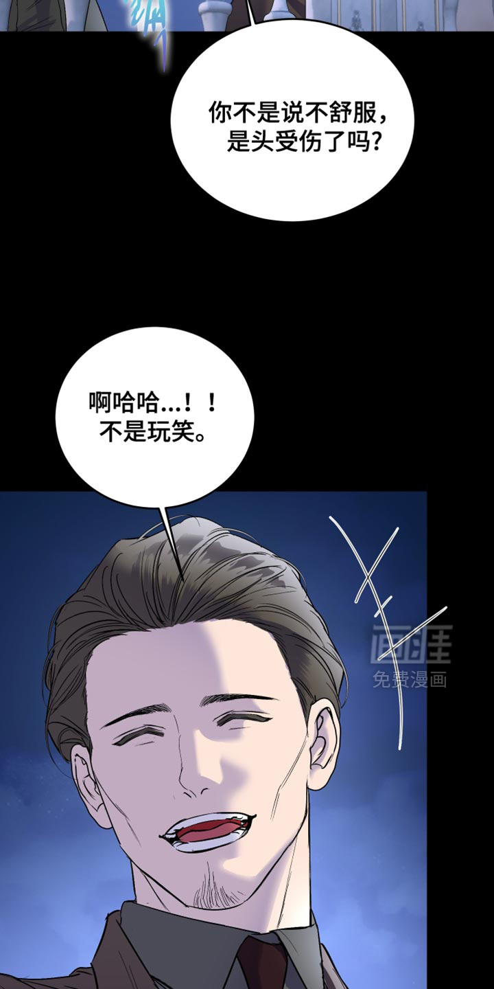 第48话12