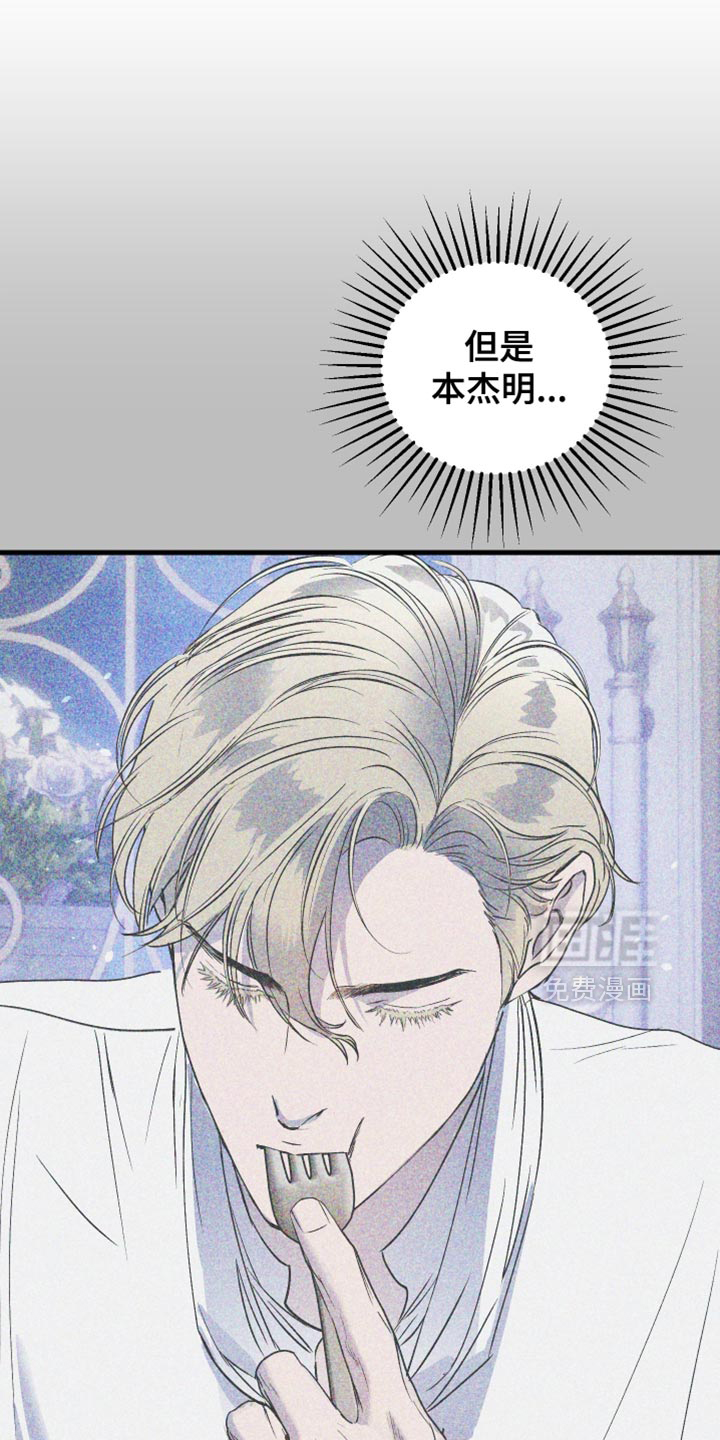 第48话27
