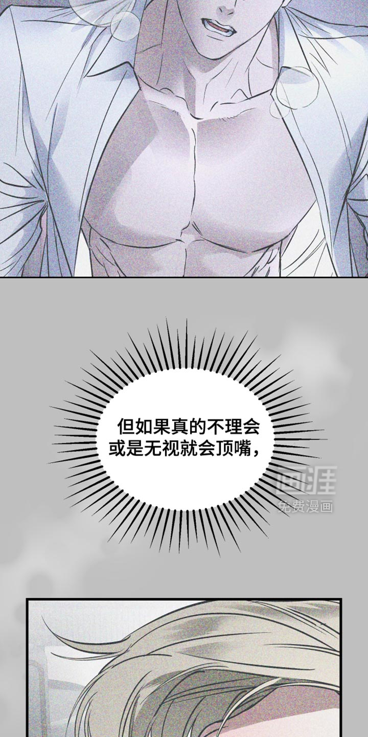 第48话33