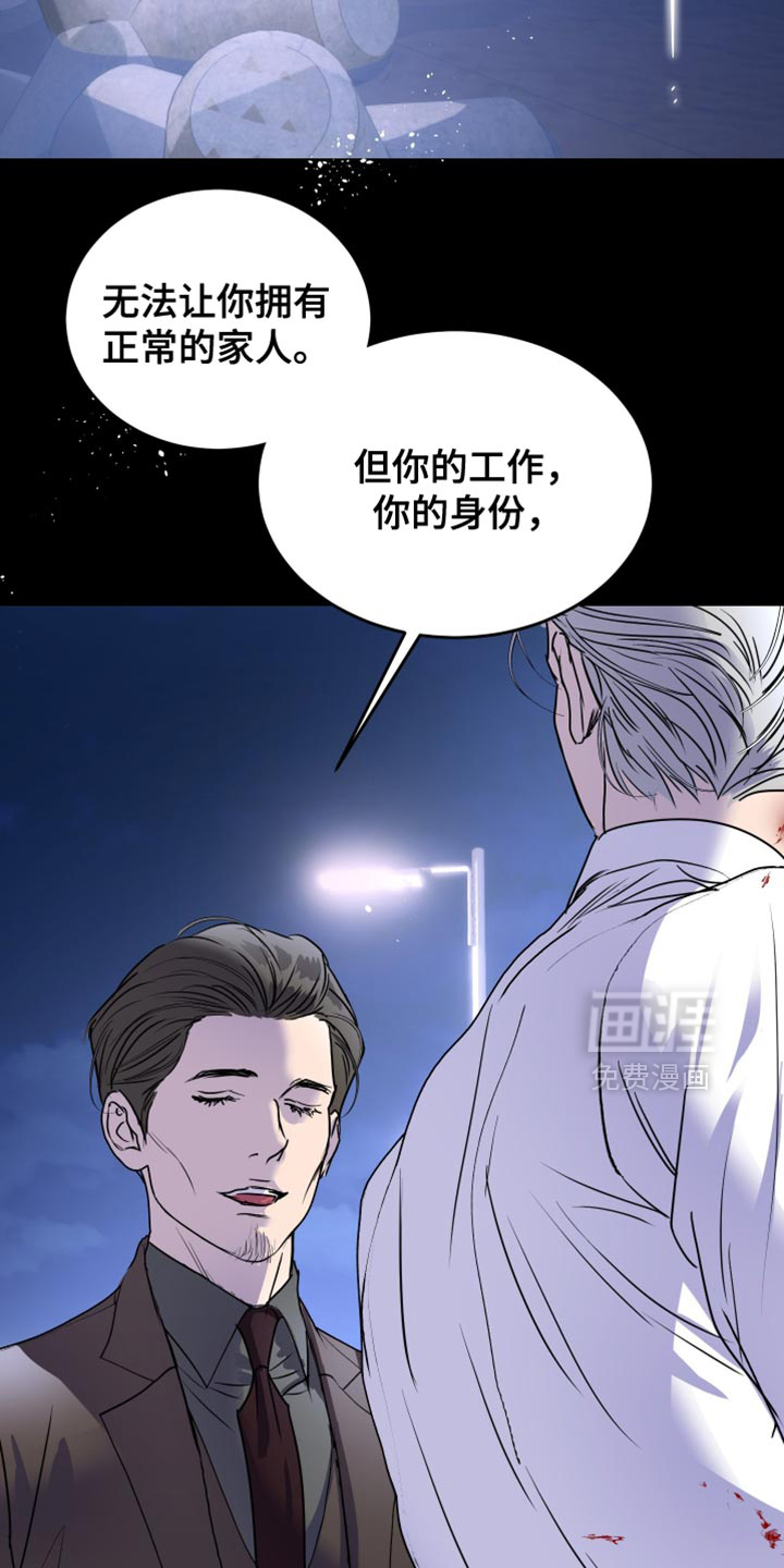 第48话20