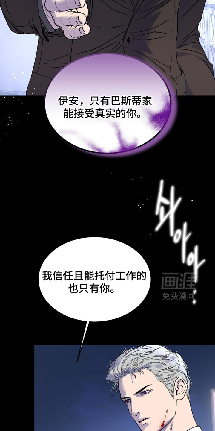 第48话22