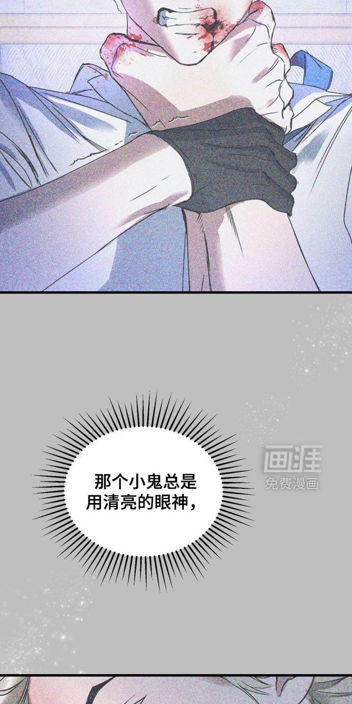 第48话30