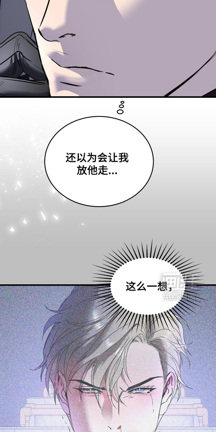 第48话29