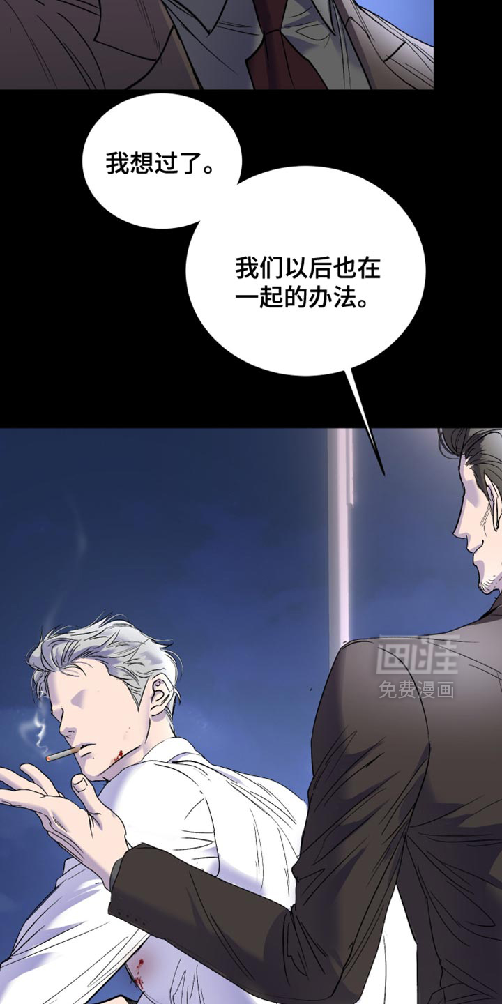 第48话13