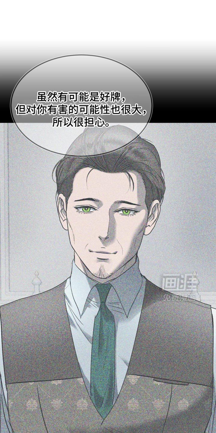 第48话3