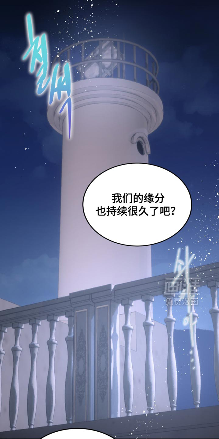 第48话10