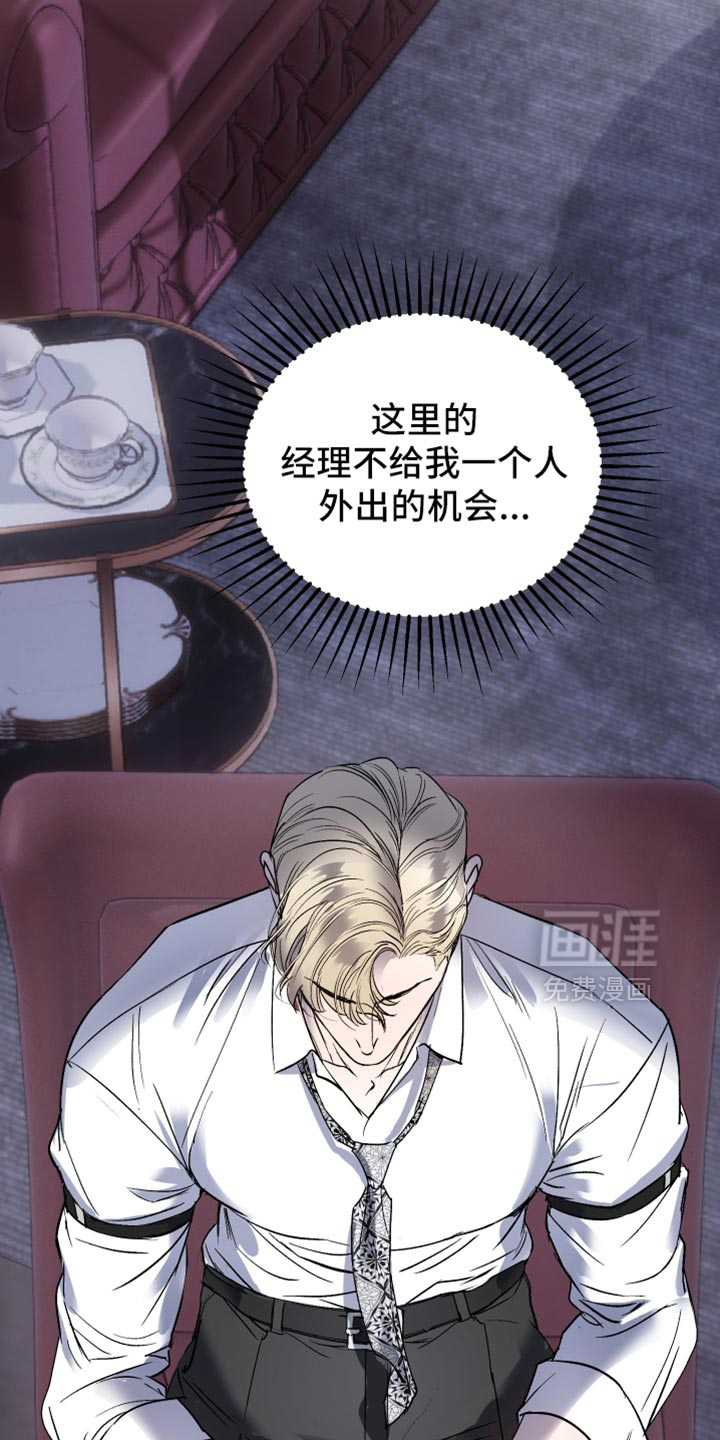 第47话19