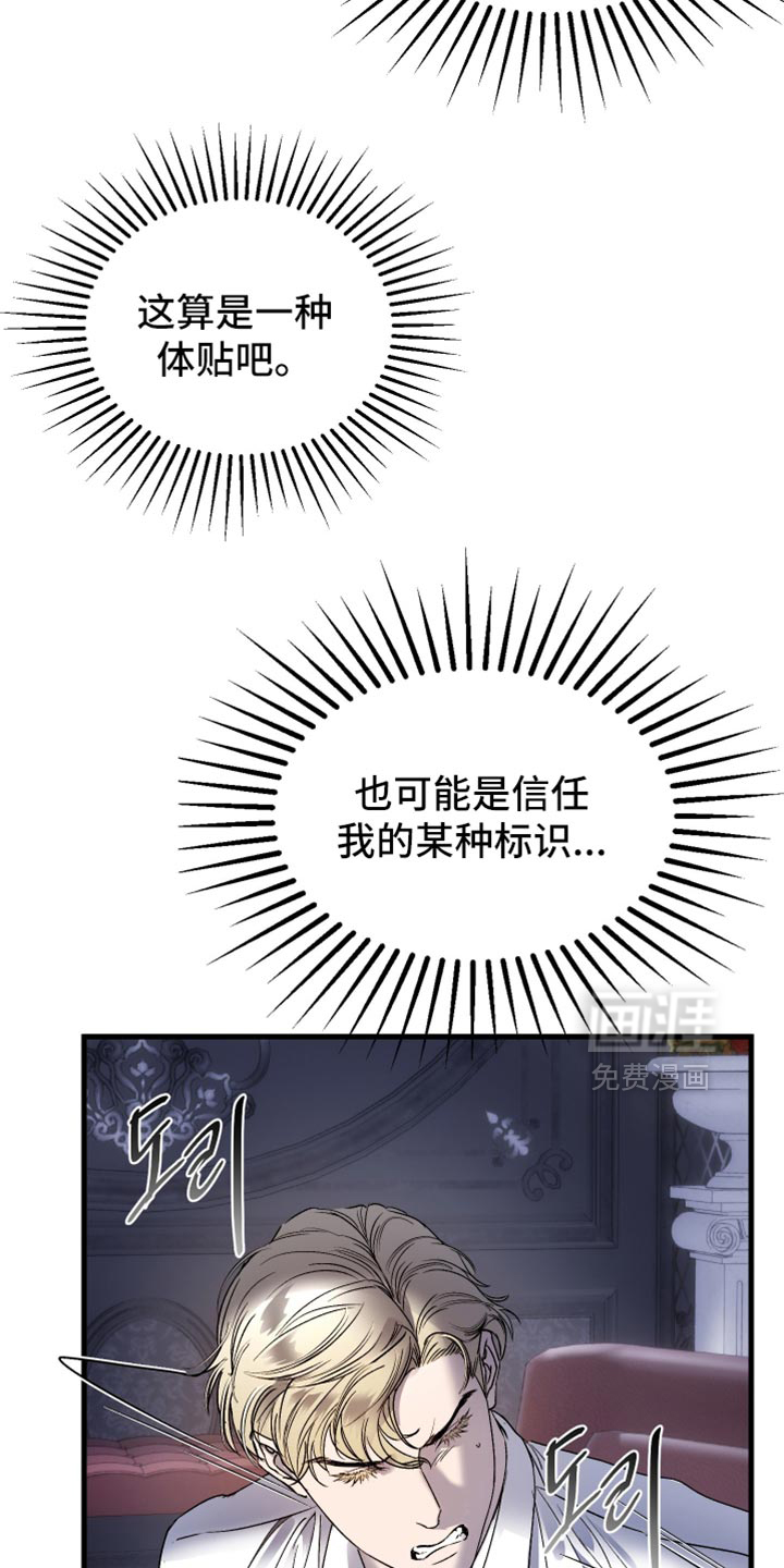 第47话22