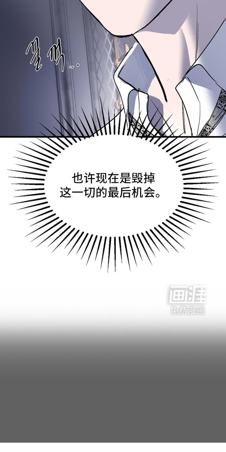 第47话28
