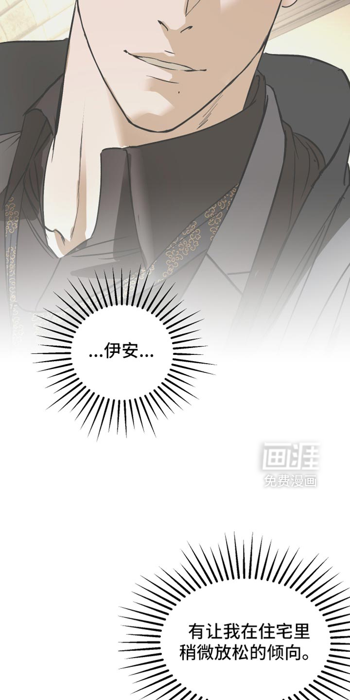 第47话21