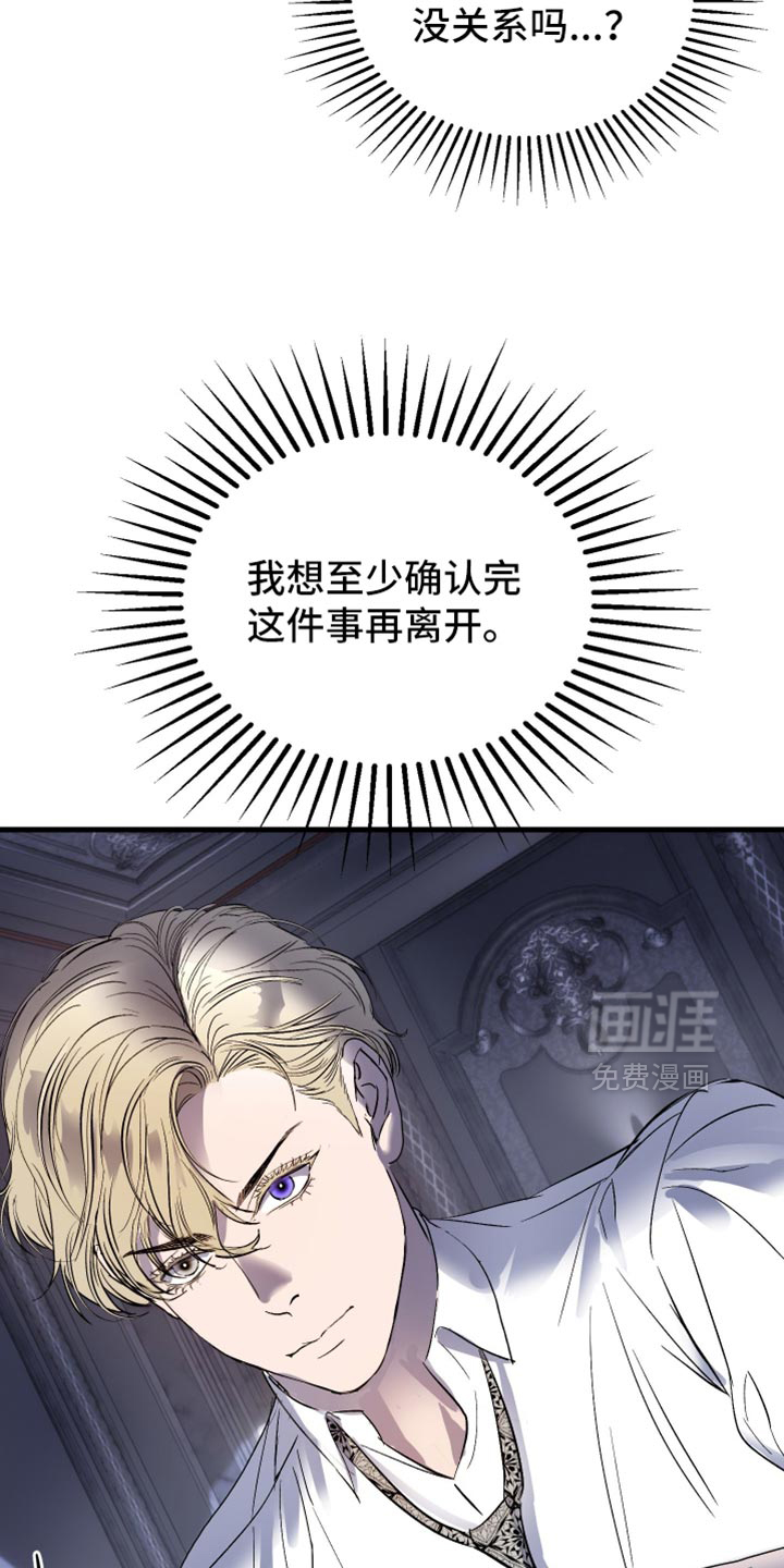 第47话31