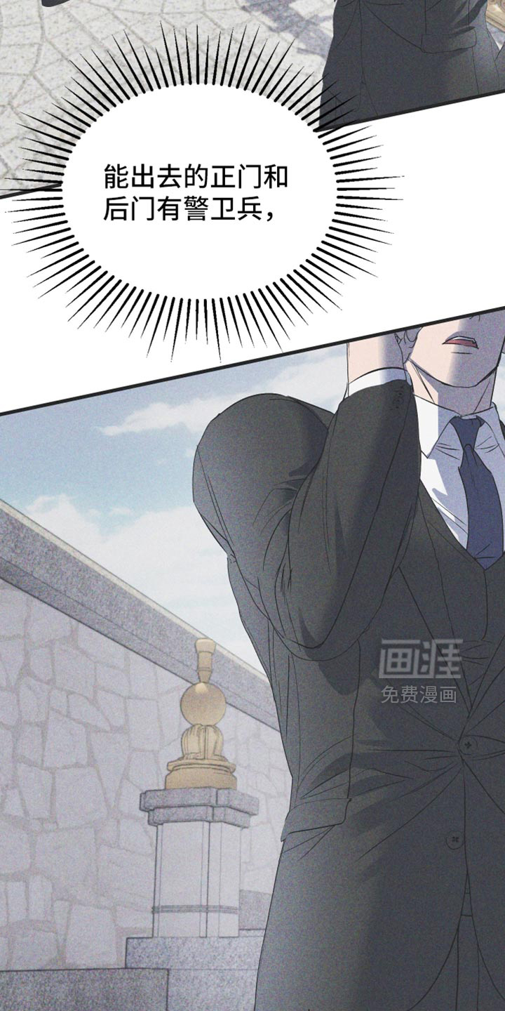 第47话24