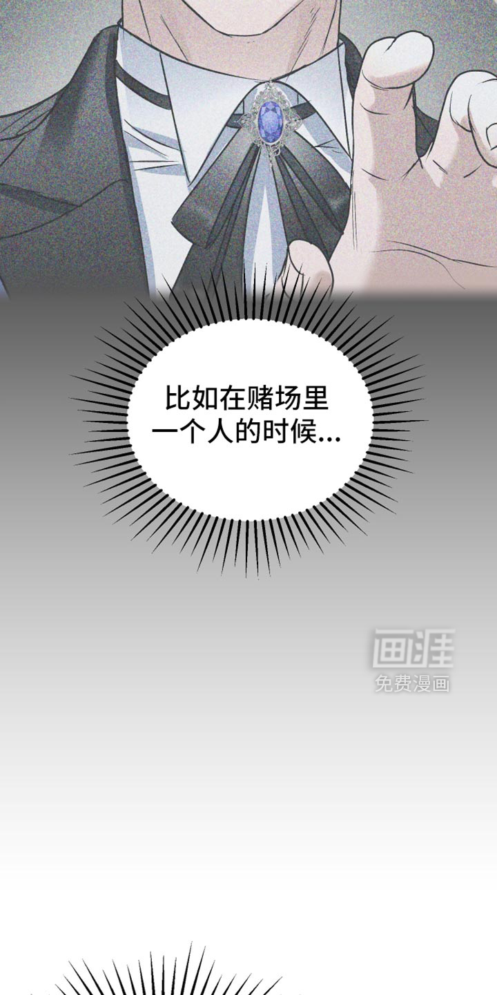 第47话15