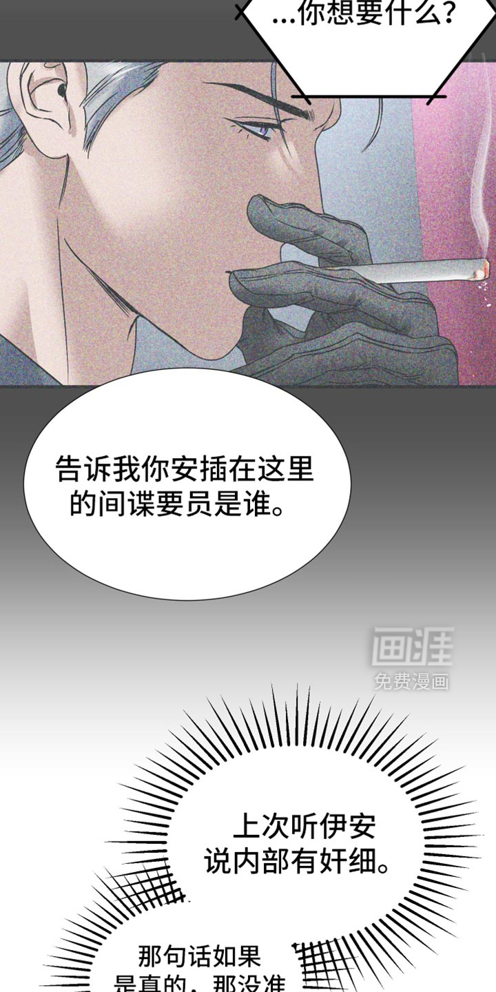第47话10