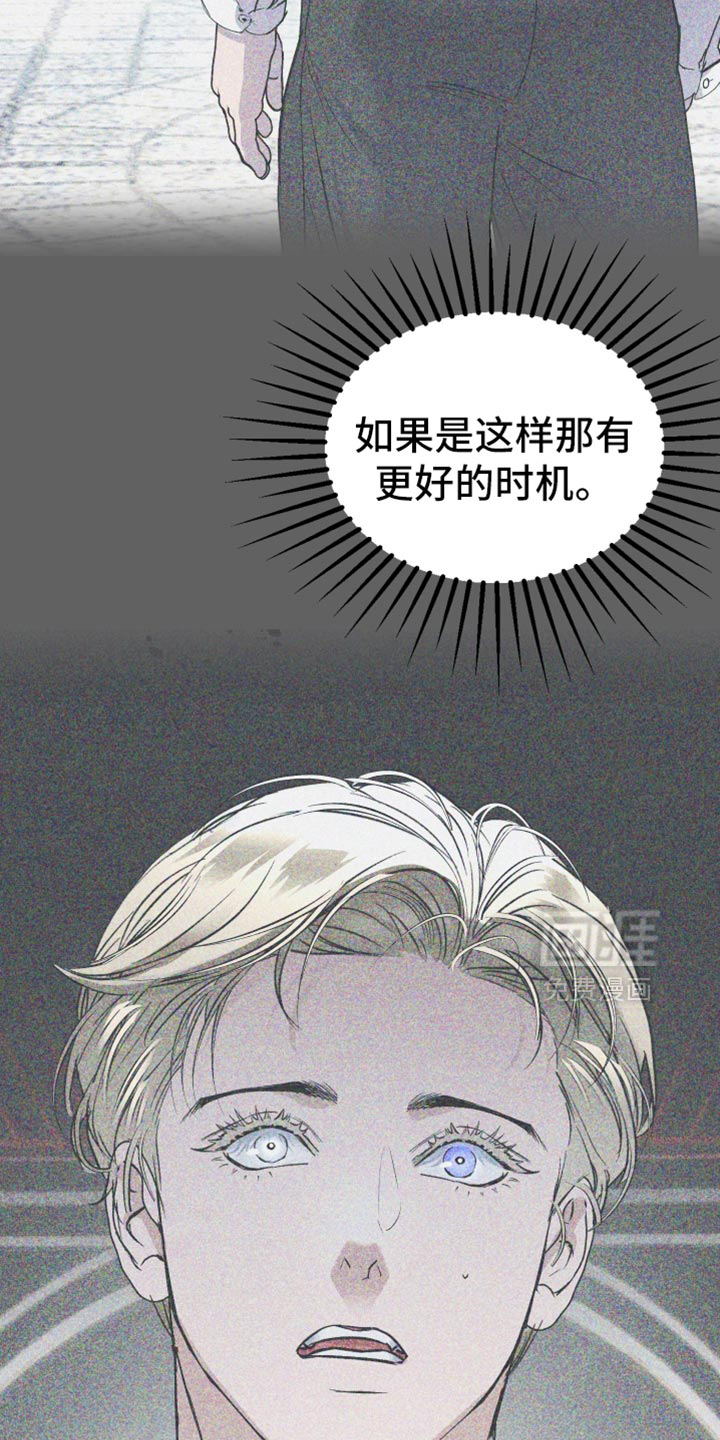 第47话14