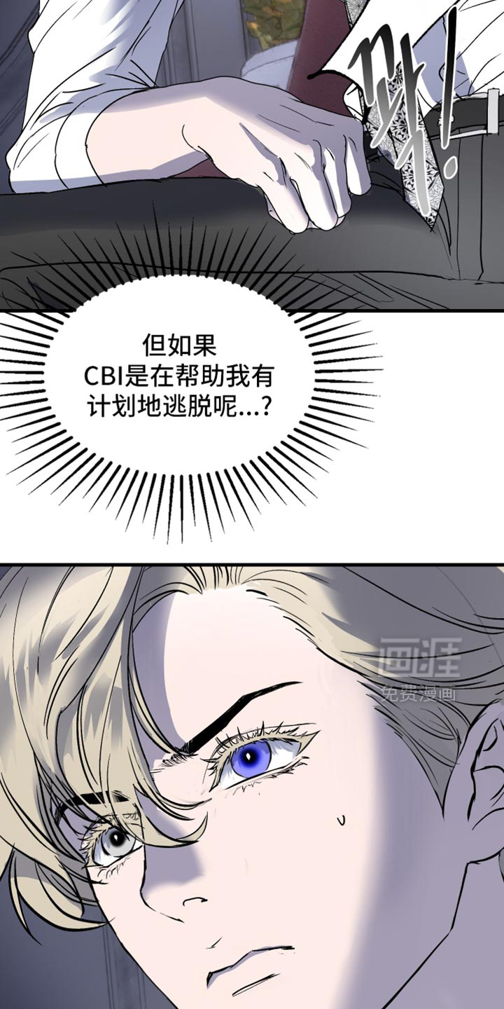 第47话27