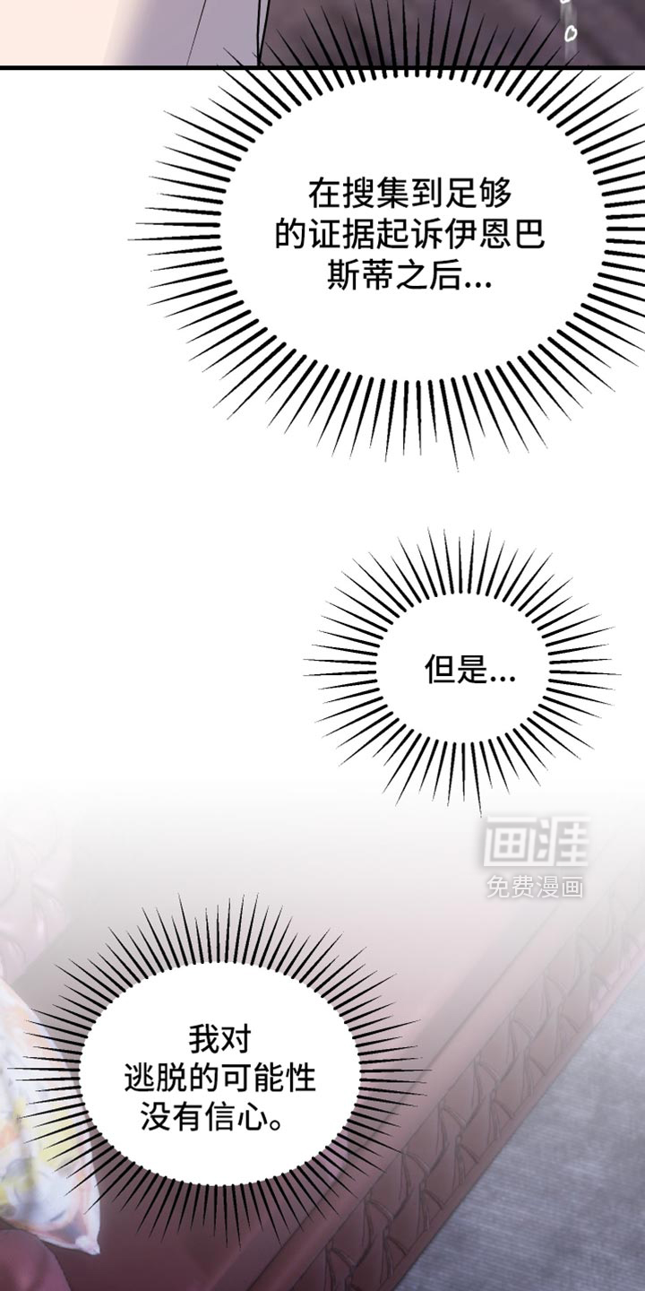 第47话18