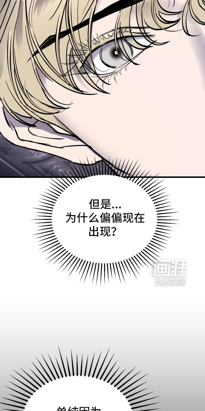 第47话12