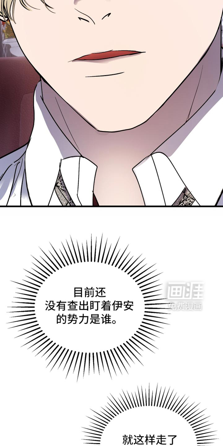 第47话30