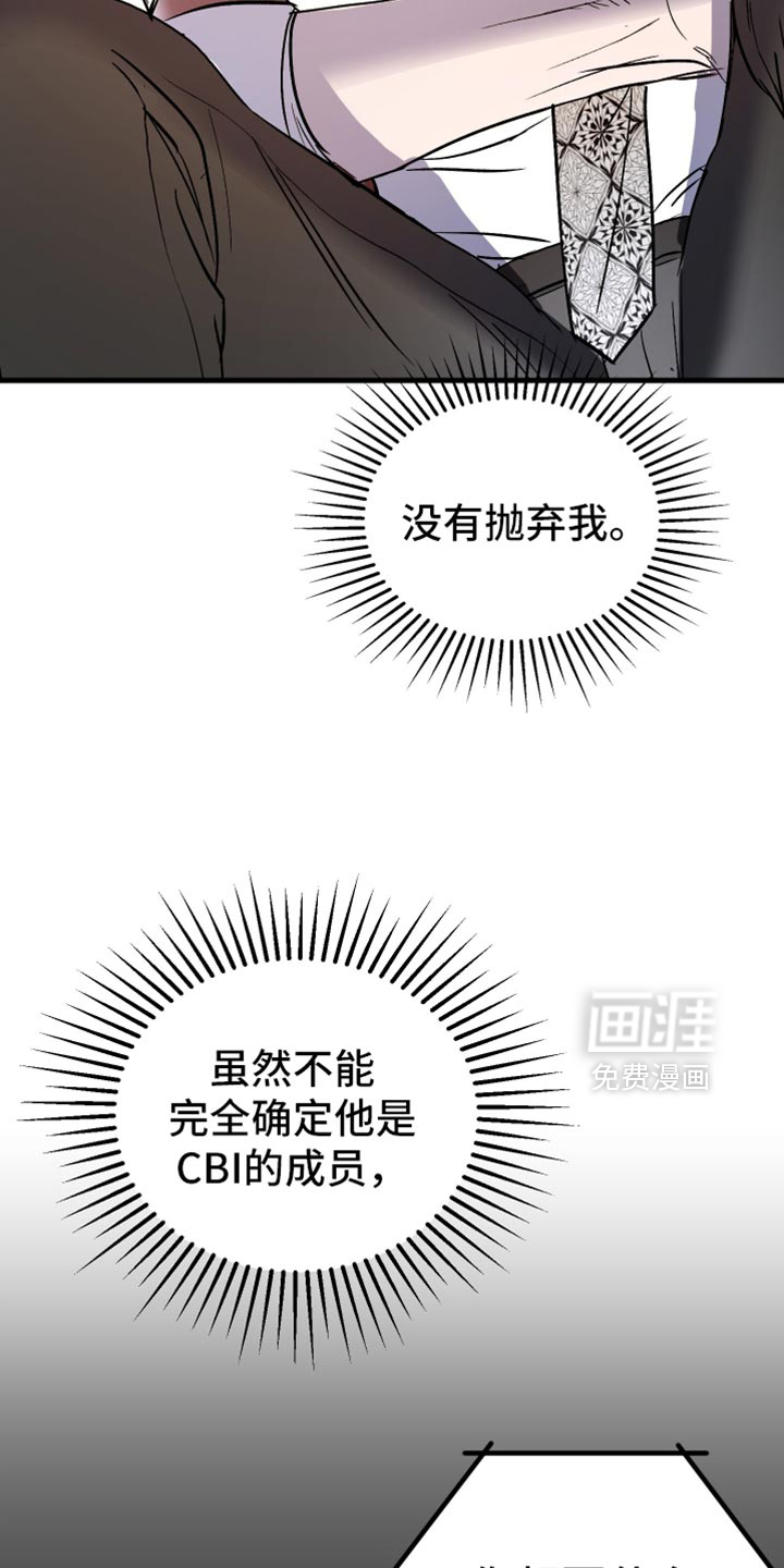 第47话9
