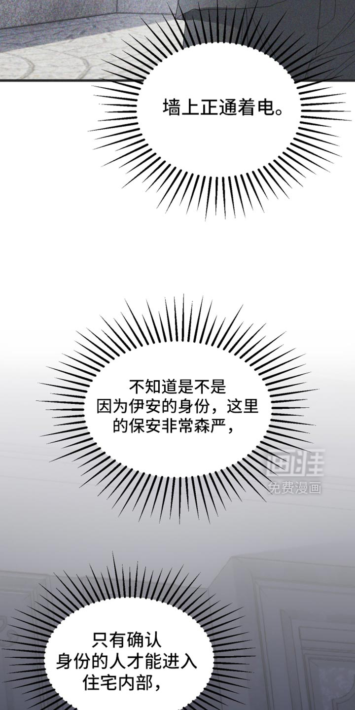 第47话25