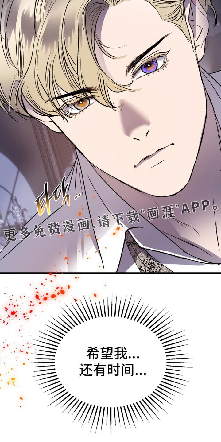 第47话33