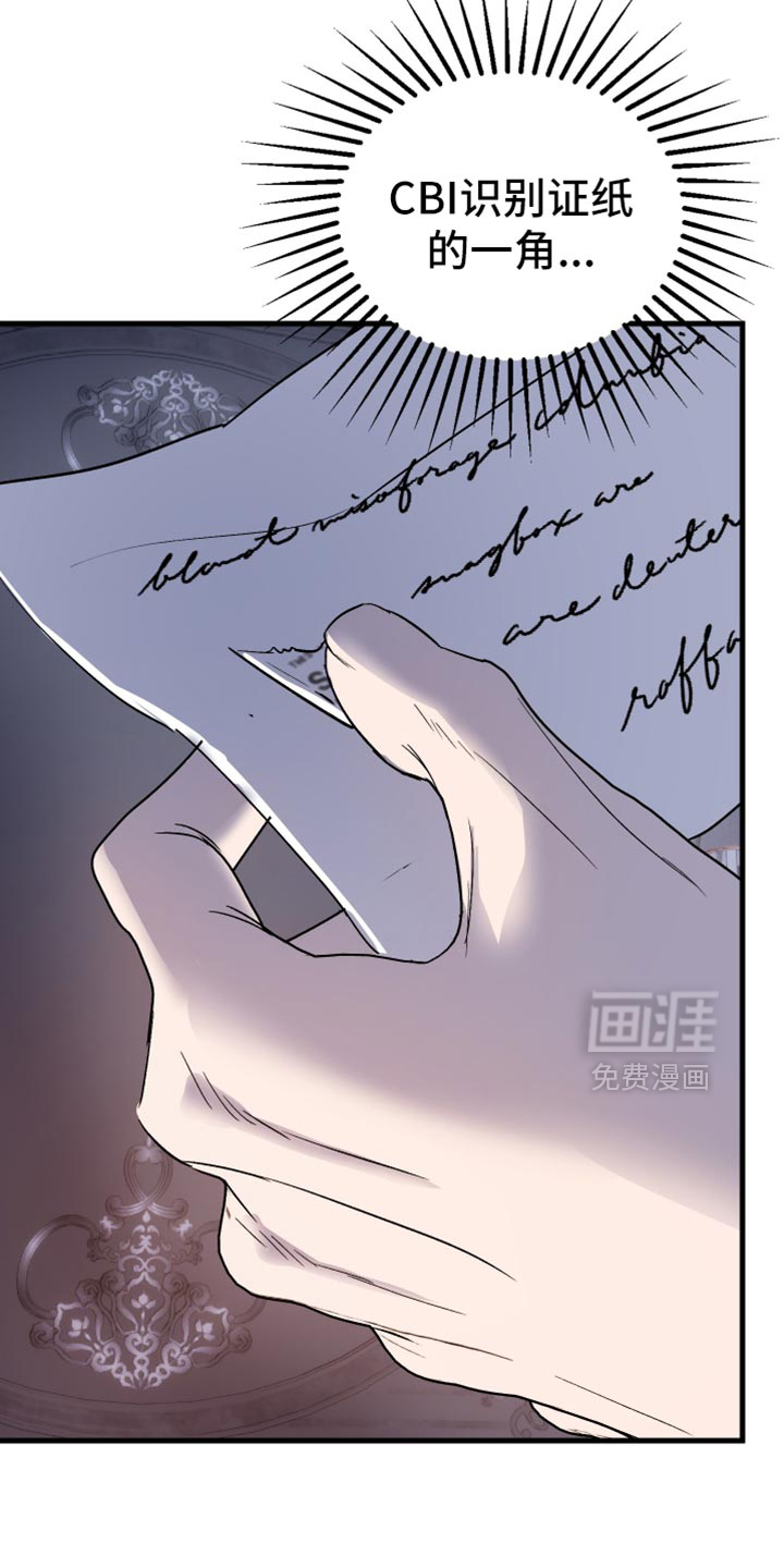 第47话6