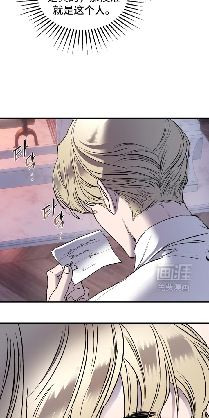 第47话11