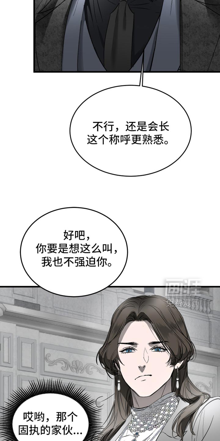 第46话6