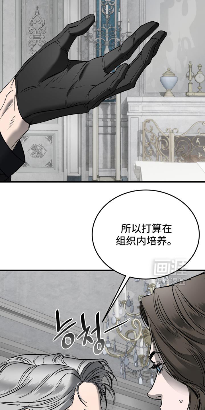 第46话33
