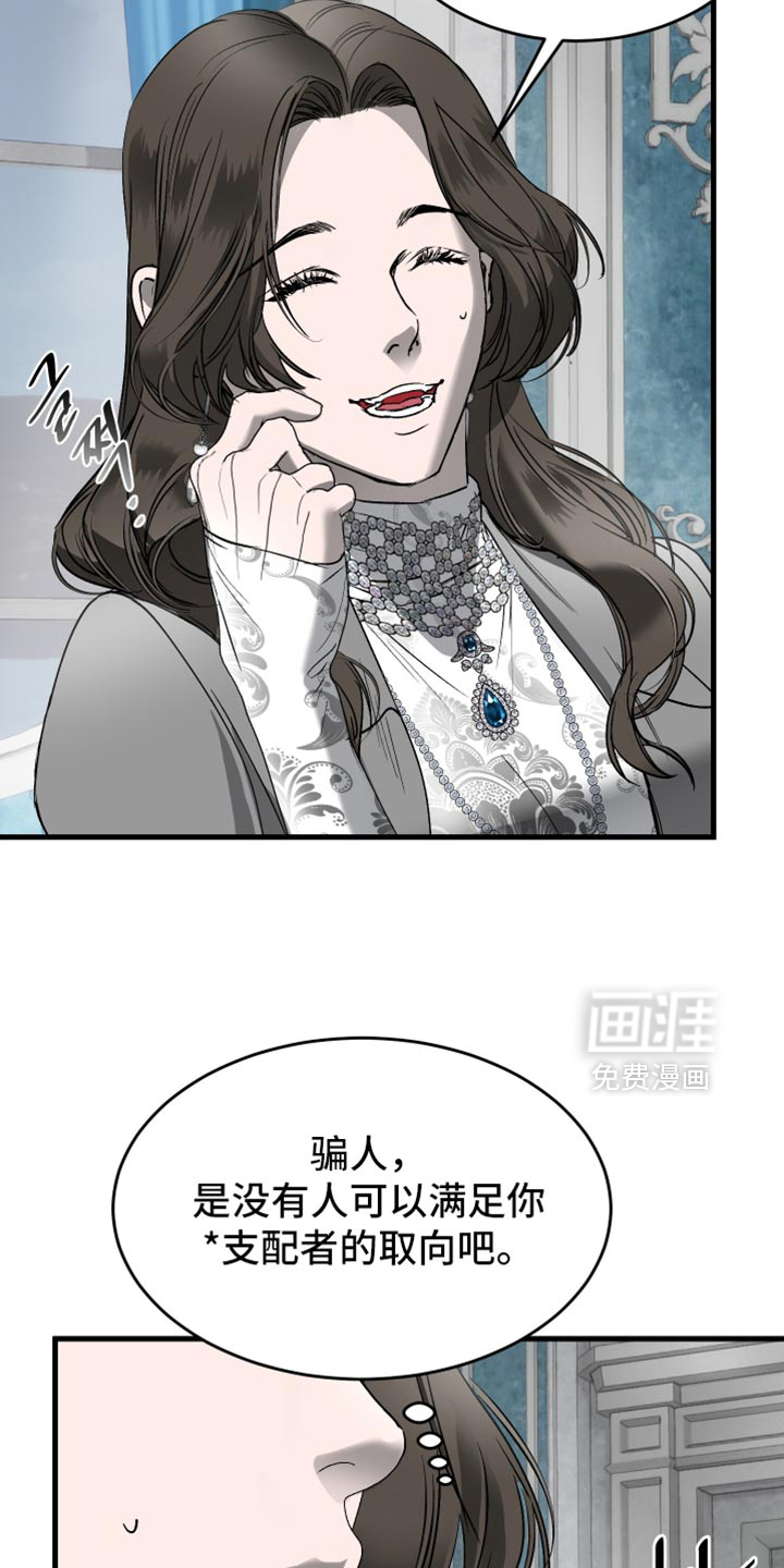 第46话12