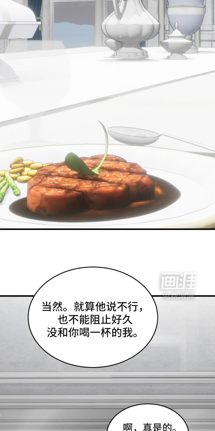 第46话9