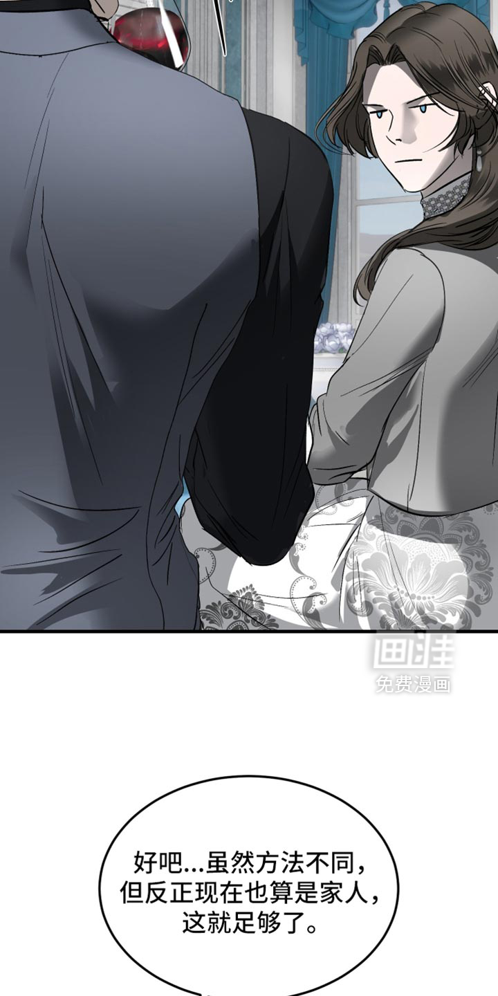 第46话20
